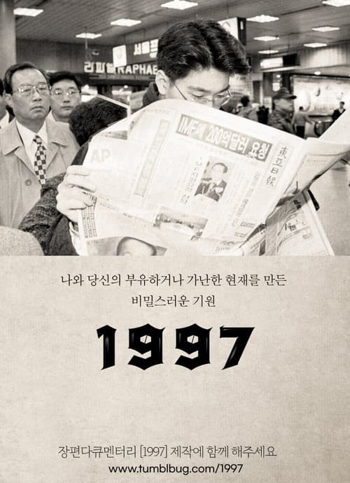 1997