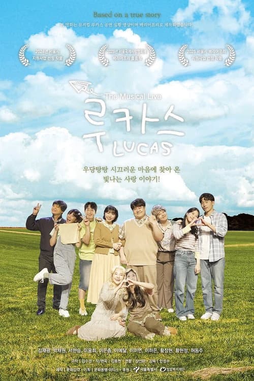 LUCAS: The Musical Live